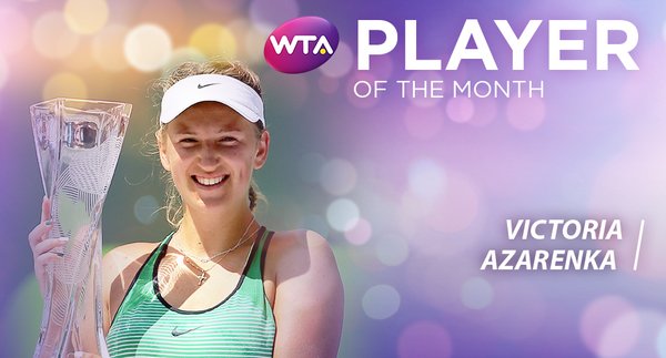 Азаренка е играч на март в WTA, Радванска отново с най-добър удар (видео)
