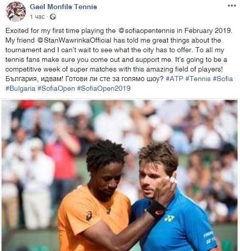 Gael Monfils