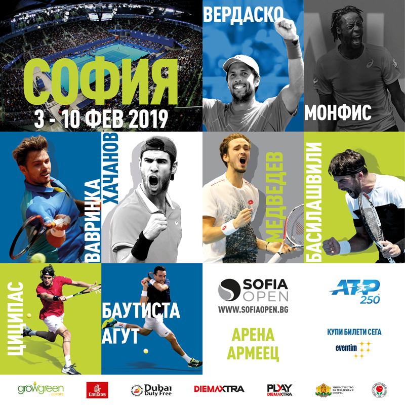 Станаха ясни още 13 звездни участници на Sofia Open 2019 Станаха ясни още 13 звездни участници на Sofia Open 2019