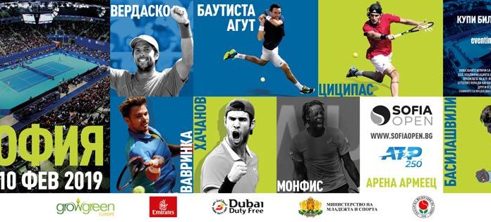 sofia open
