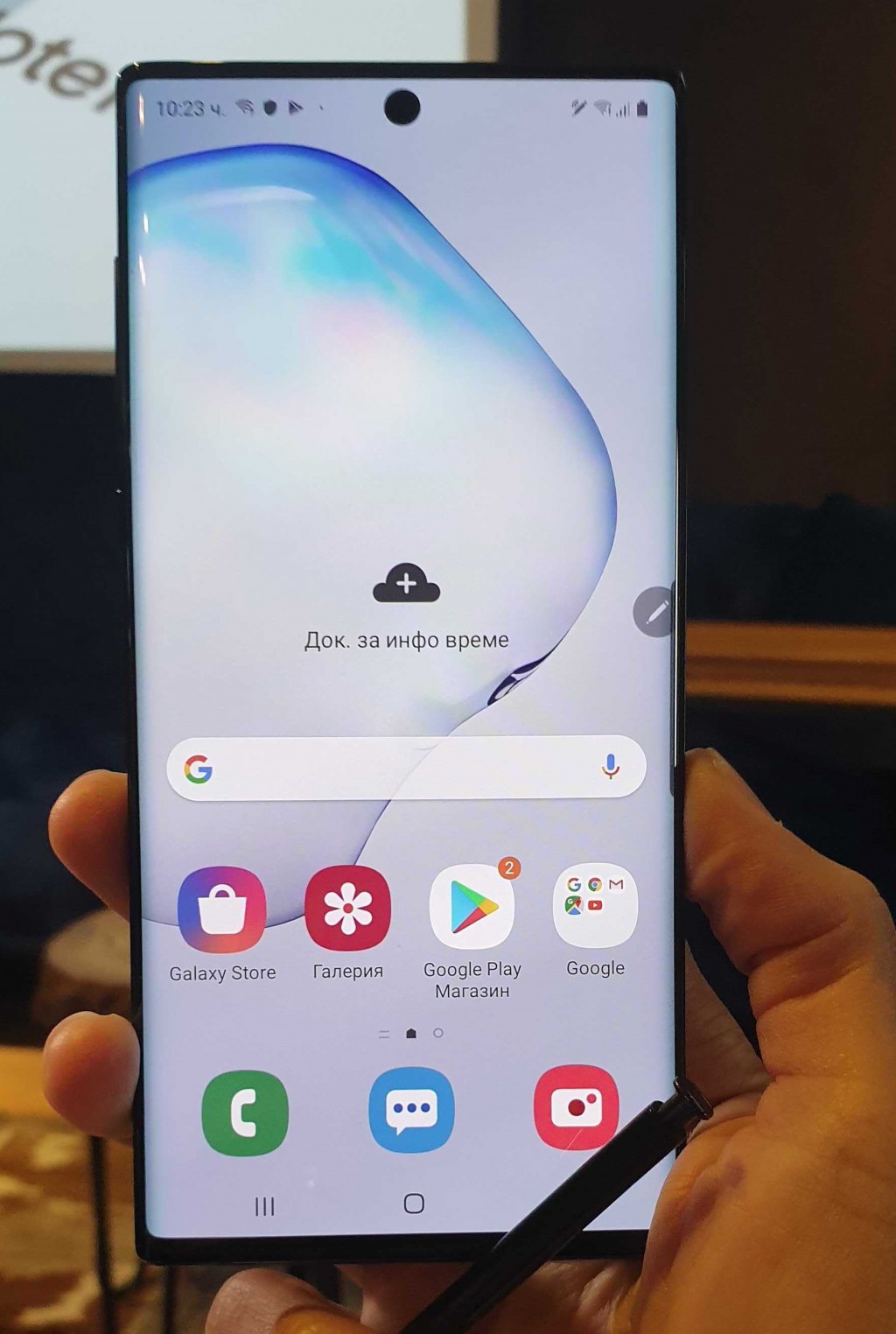 Samsung Galaxy Note 10