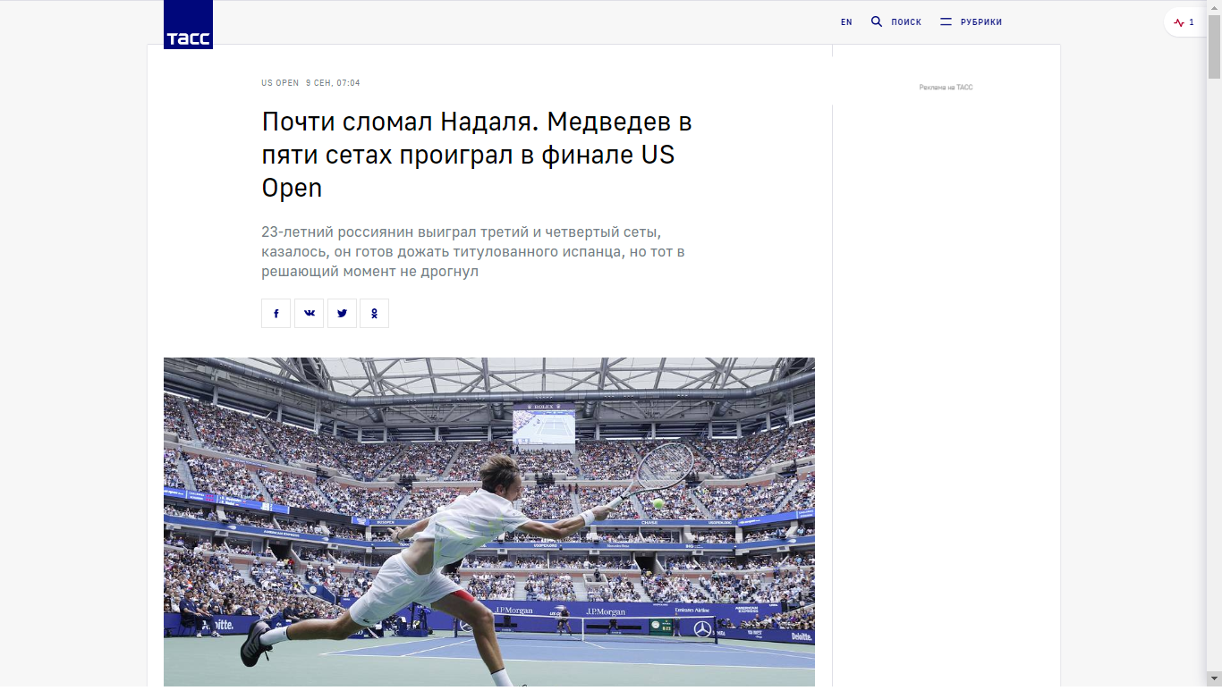 medvedev
