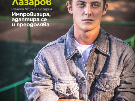 Alexandar Lazarov, TennisKafe