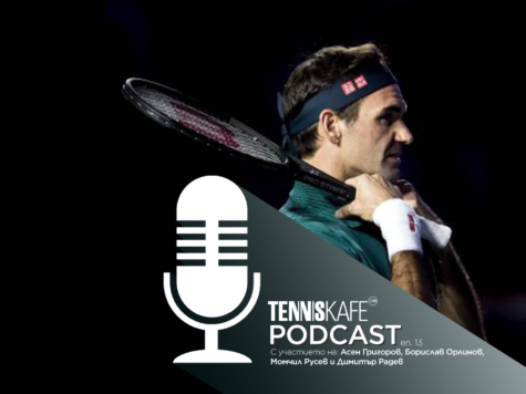 PODCAST