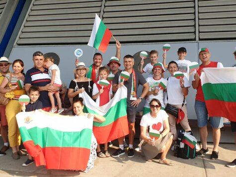 atp cup bulgaria fans