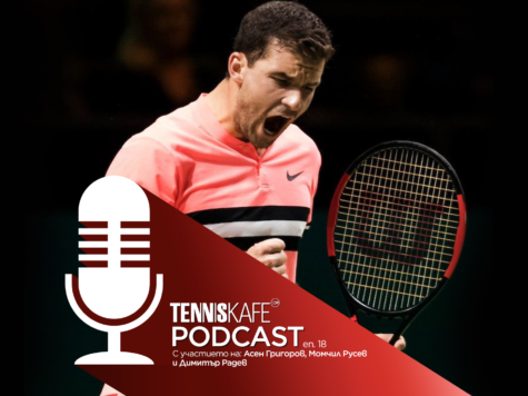 018PODCAST