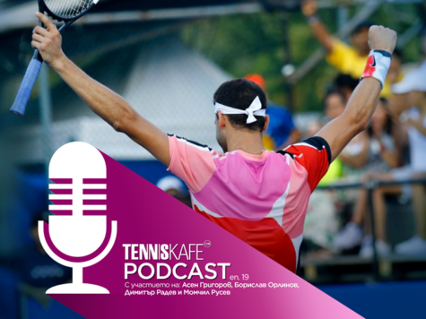 Podcast - Grigor Dimitrov