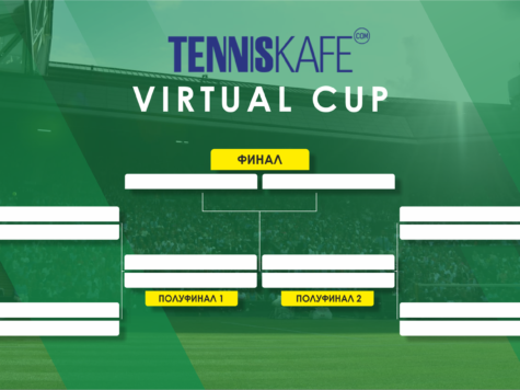 TennisKafe Virtual Cup