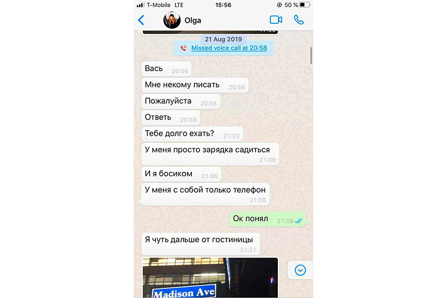 16039331711799627644