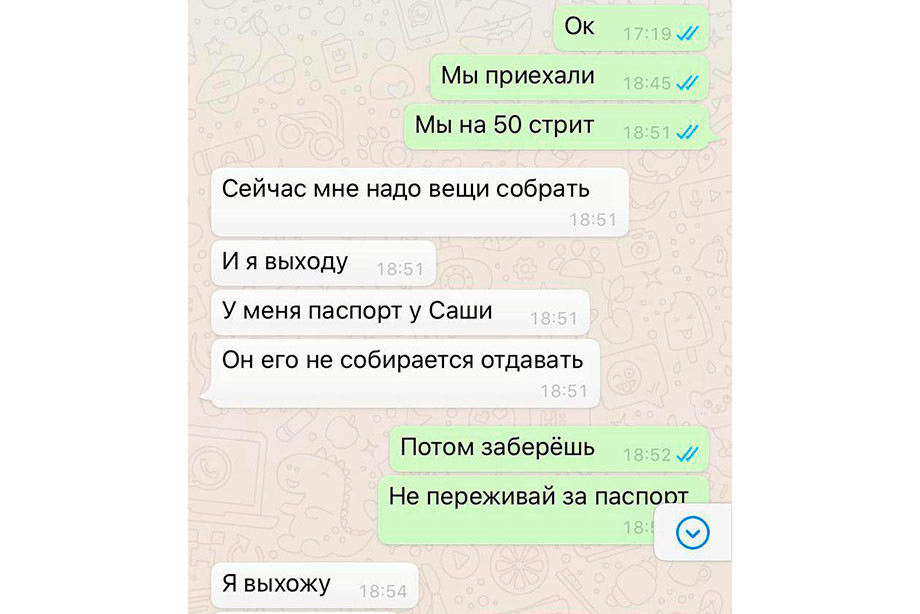 16039332041759652210