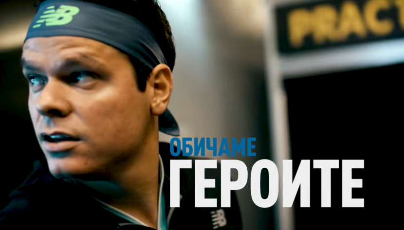 Пуснаха официалното видео за Sofia Open 2020 Пуснаха официалното видео за Sofia Open 2020