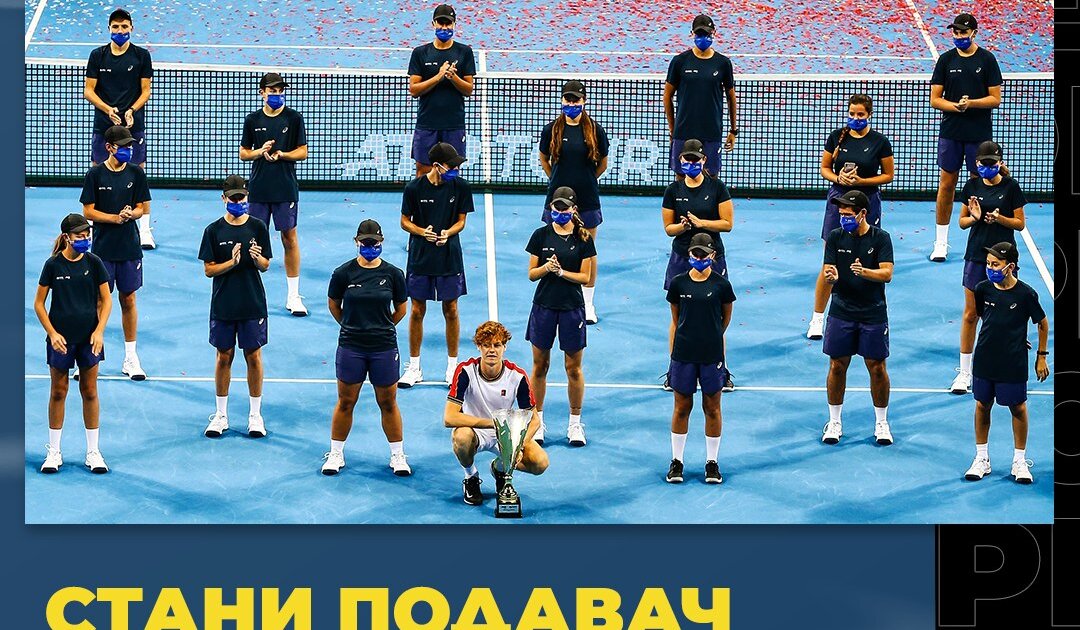 Организаторите на ATP 250 турнира в България Sofia Open обявиха
