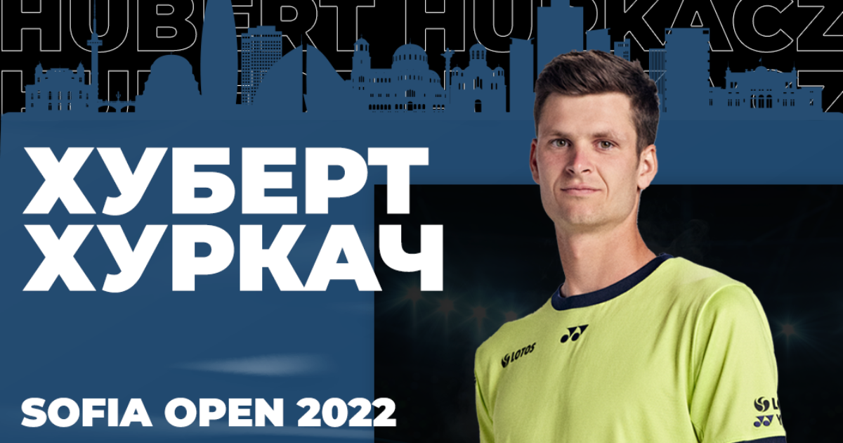 Схемата на предстоящия ATP 250 турнир в София става все