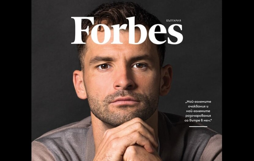 Димитров пред Forbes: Не съм приключил, все още мога много повече