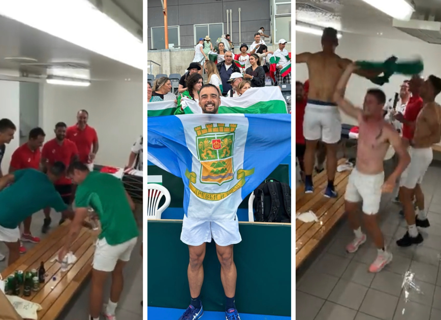 Момчетата от отбора на България се отдадоха на заслужена радост