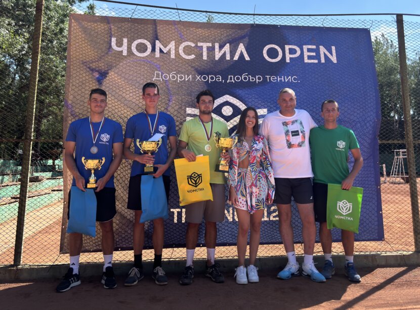 Чомстил Open – турнир за аматьори и професионалисти от сърцето на Северозапада