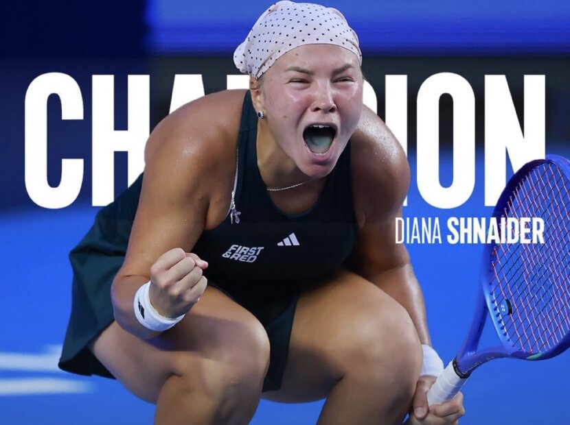 Пета WTA титла за 21-годишната Шнайдер Пета WTA титла за 21-годишната Шнайдер