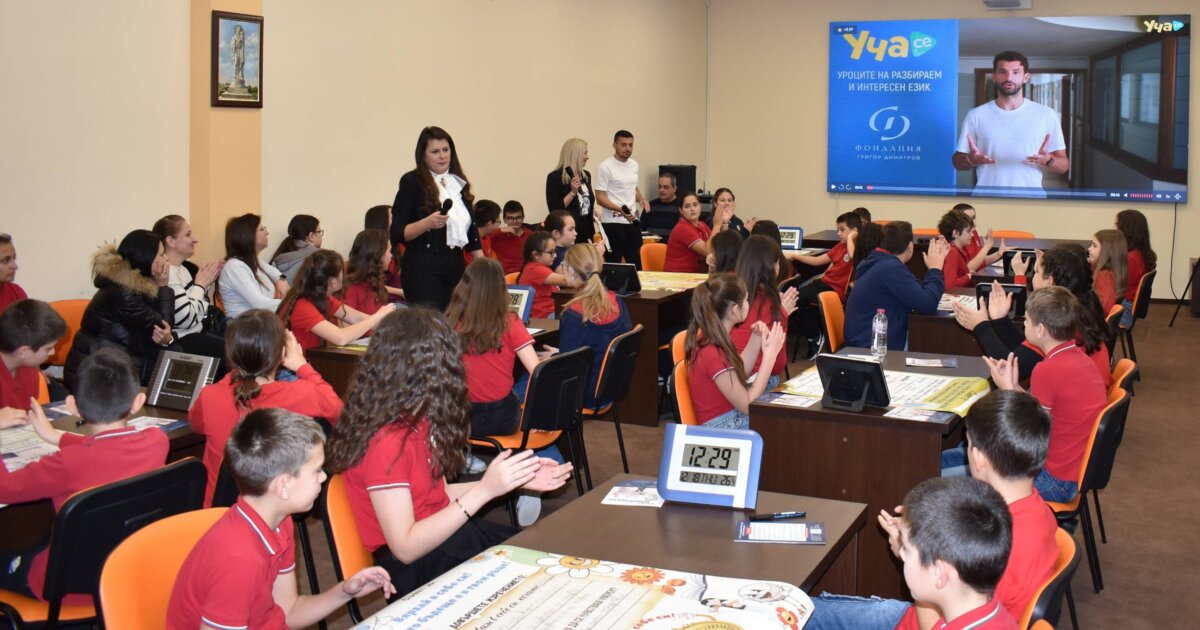 Над 60 ученици и техните родители участваха в първия открит