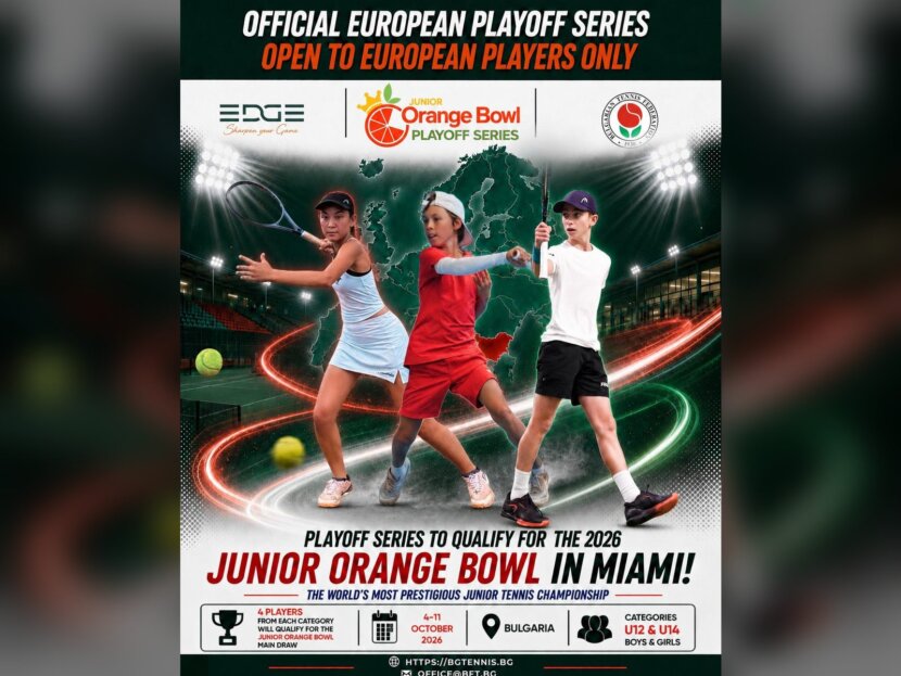 Бургас ще е домакин на мачове от Orange Bowl Бургас ще е домакин на мачове от Orange Bowl